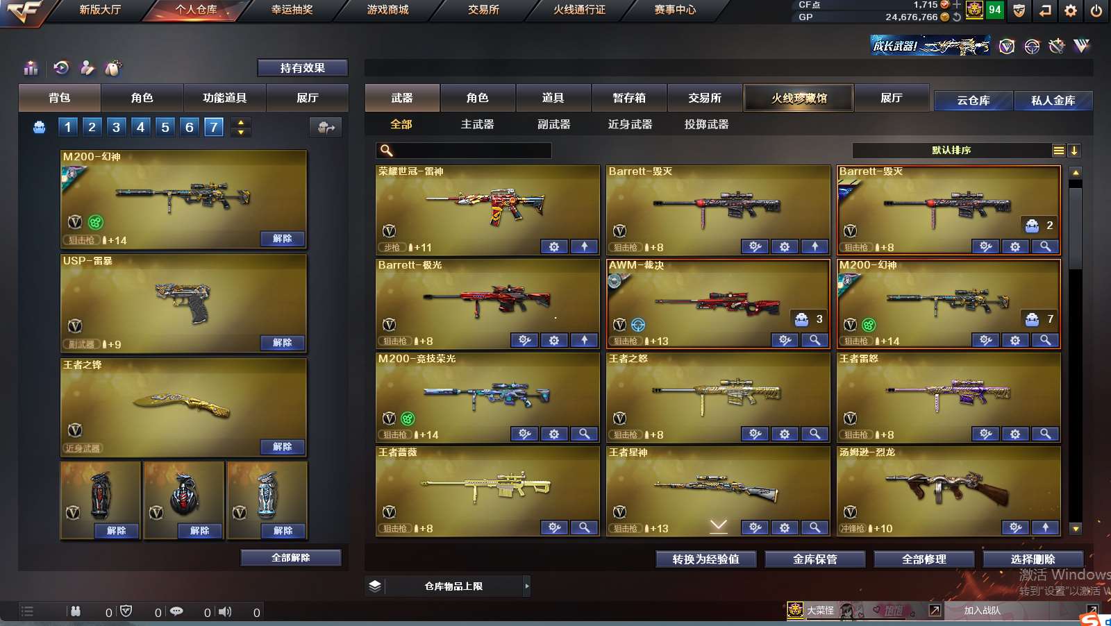 http://www.youxiduoduo.com/
