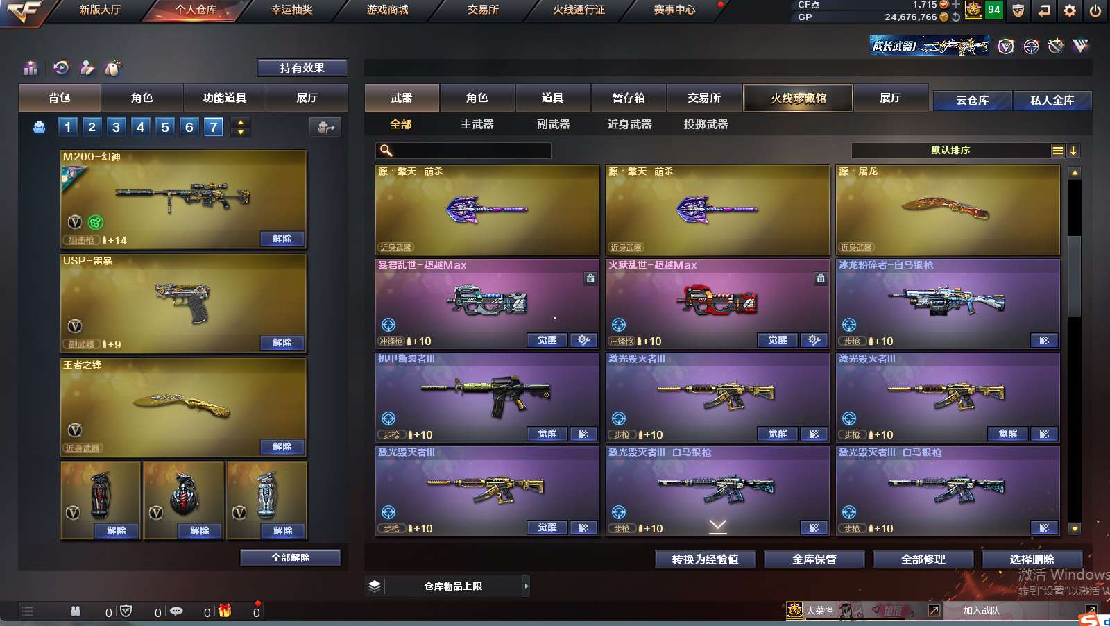http://www.youxiduoduo.com/