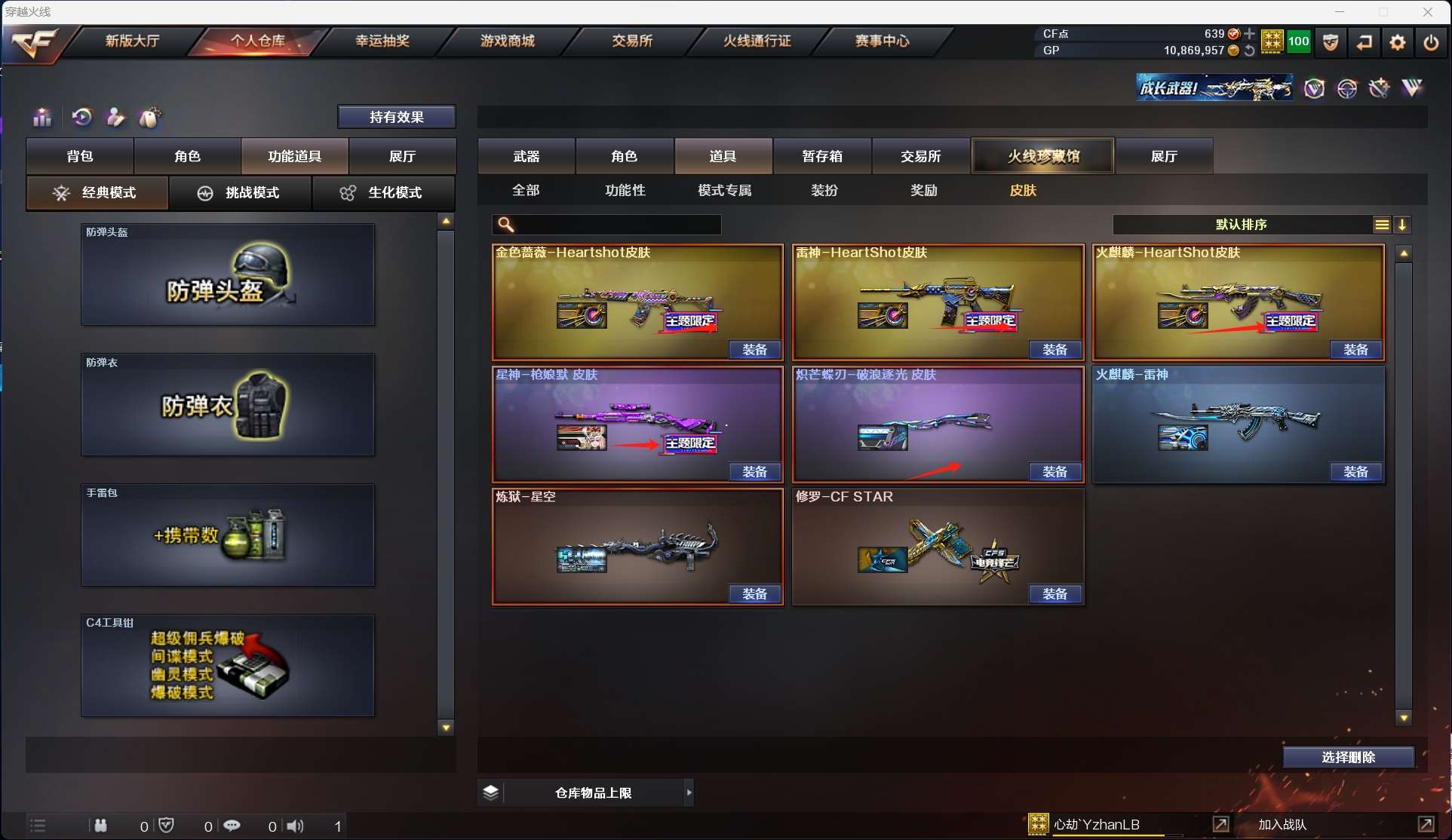 http://www.zhanghaojia.com/