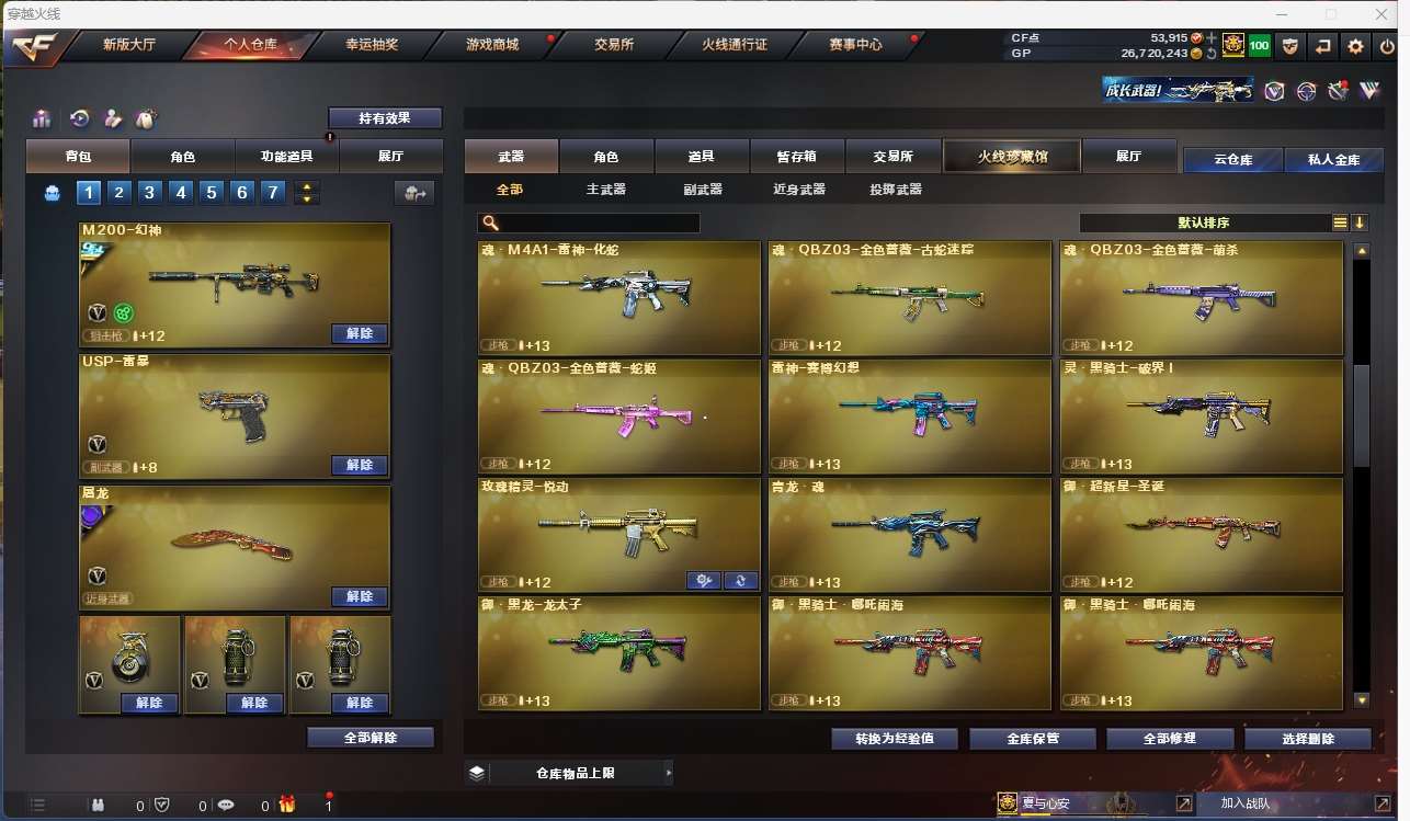 http://www.youxiduoduo.com/