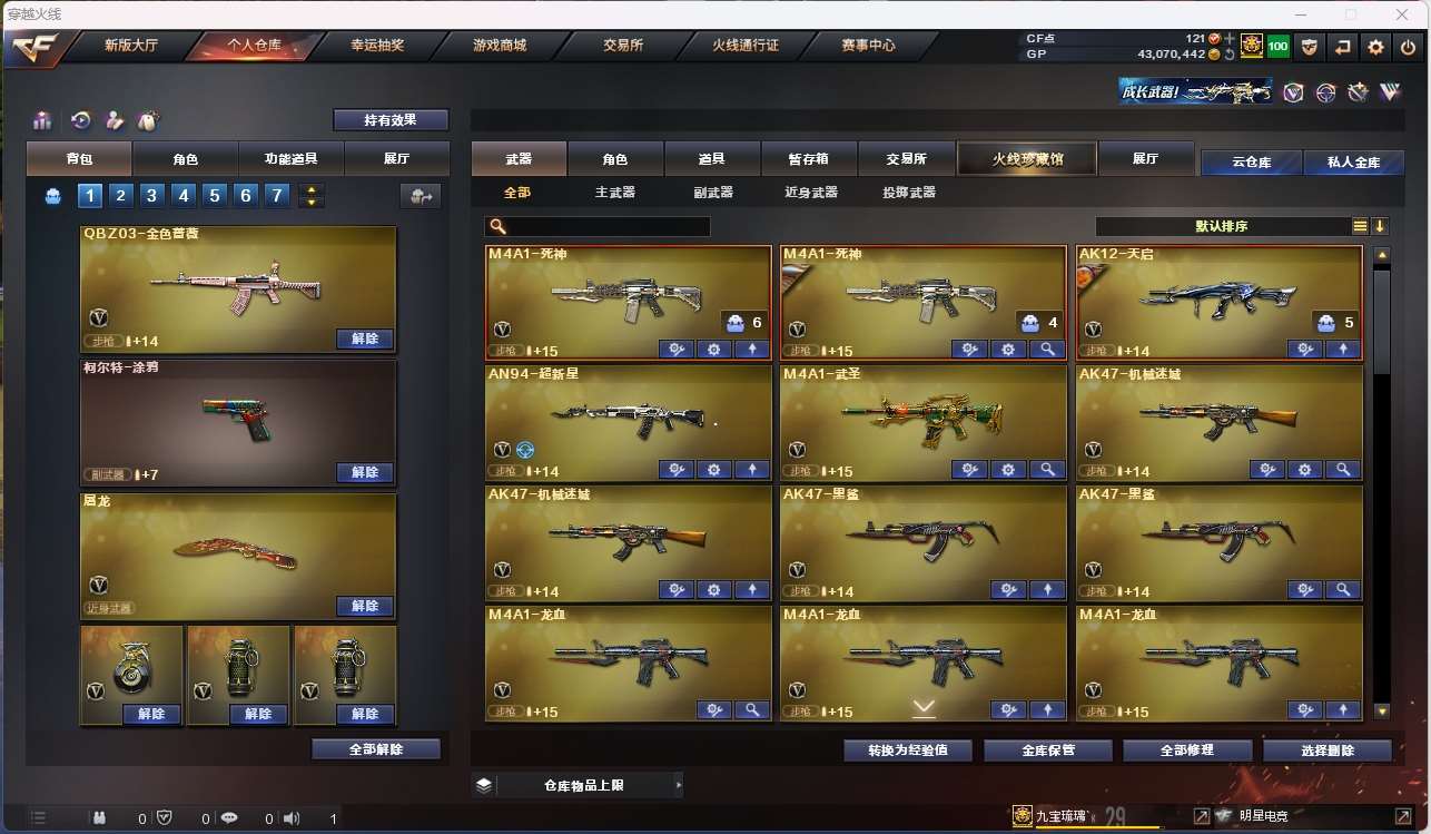 http://www.youxiduoduo.com/