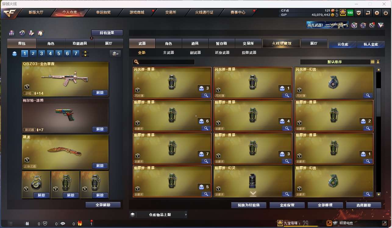 http://www.youxiduoduo.com/