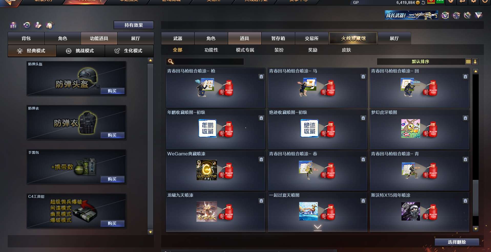 http://www.zhanghaojia.com/