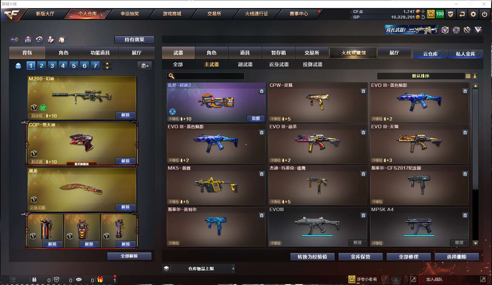 http://www.youxiduoduo.com/