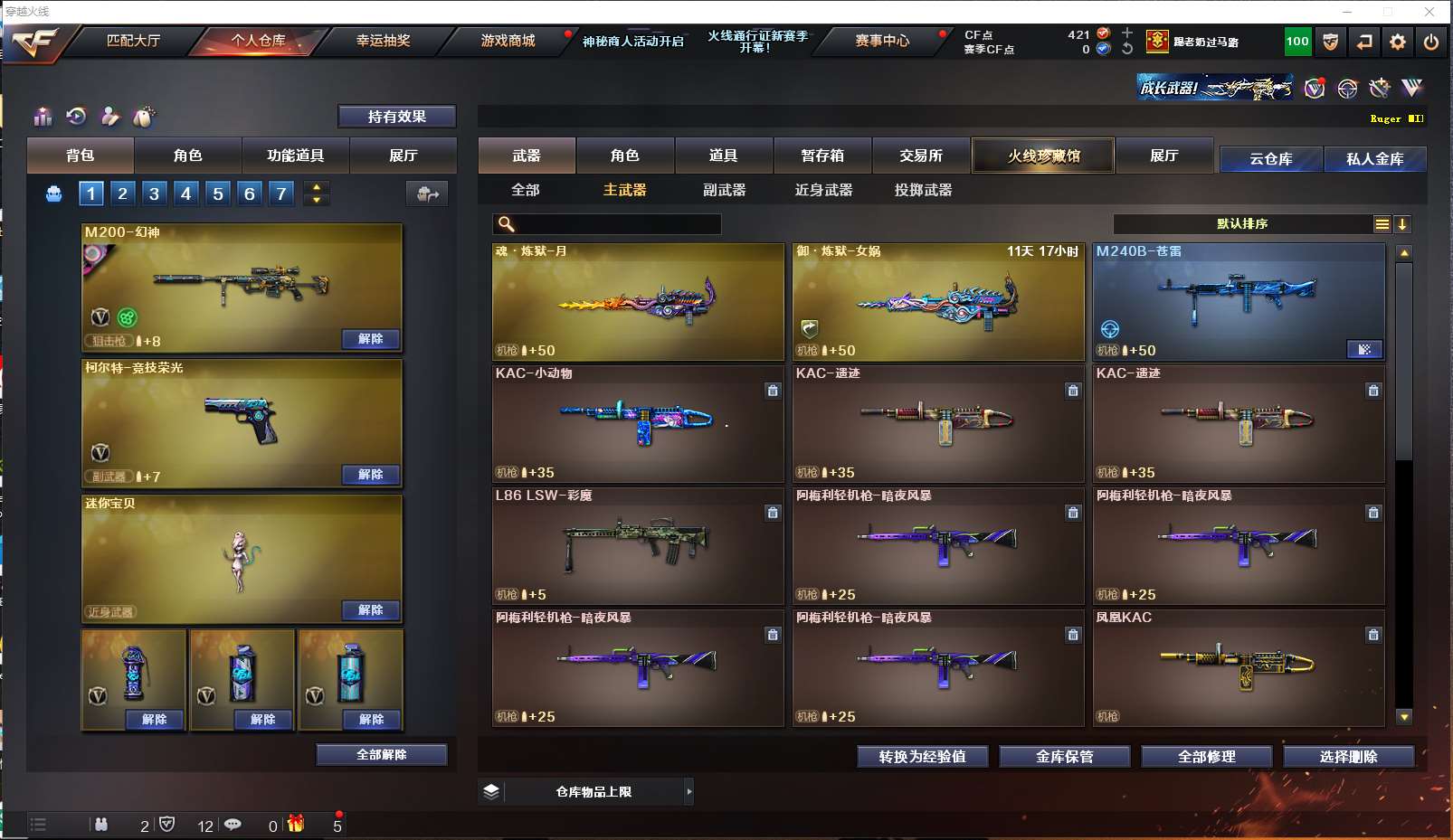 http://www.youxiduoduo.com/