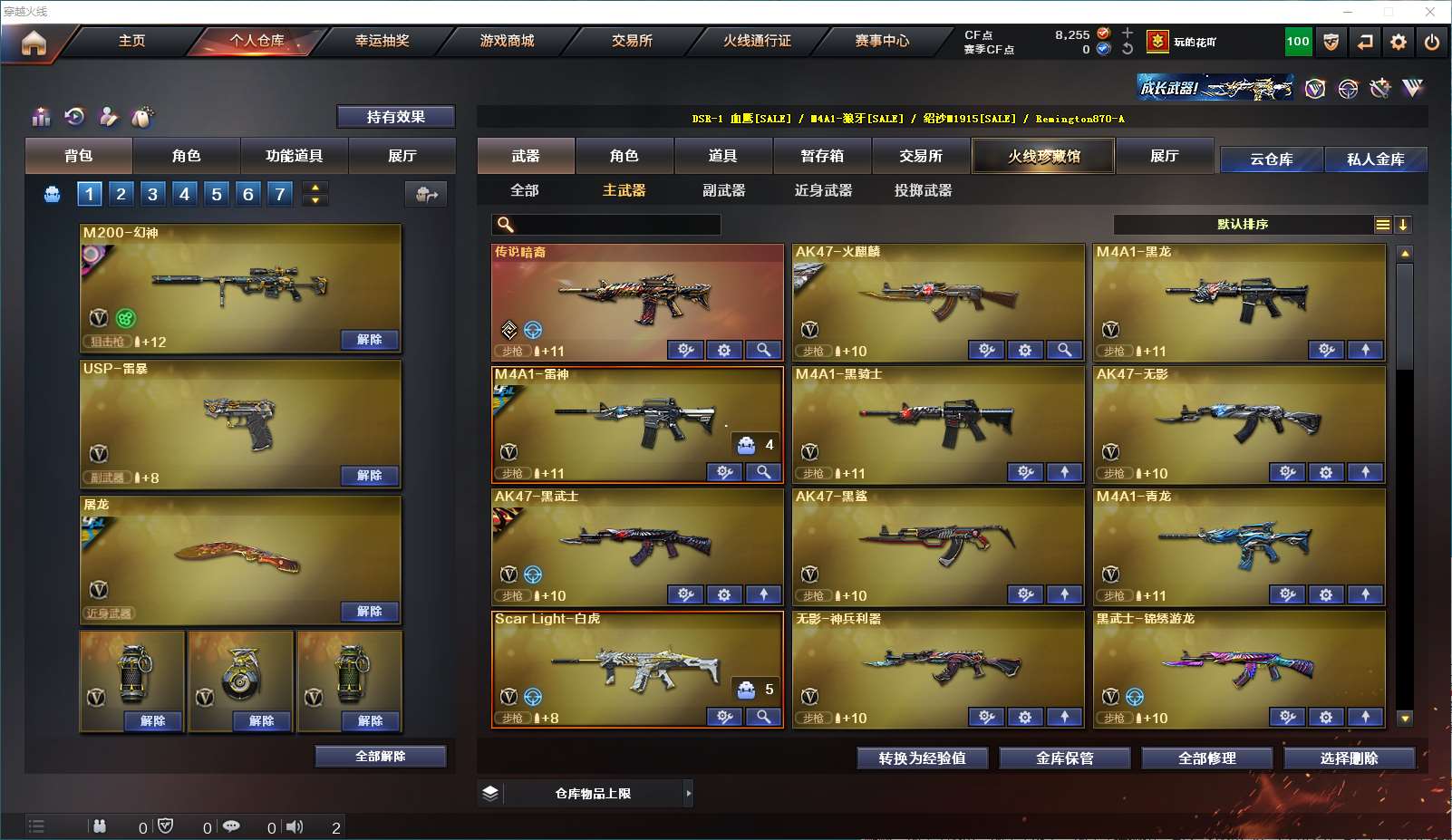 http://www.youxiduoduo.com/