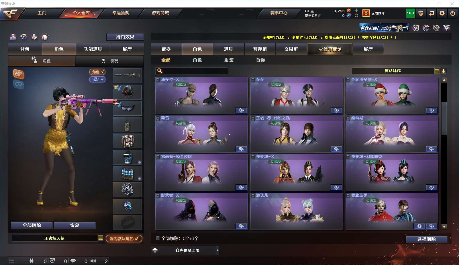 http://www.youxiduoduo.com/