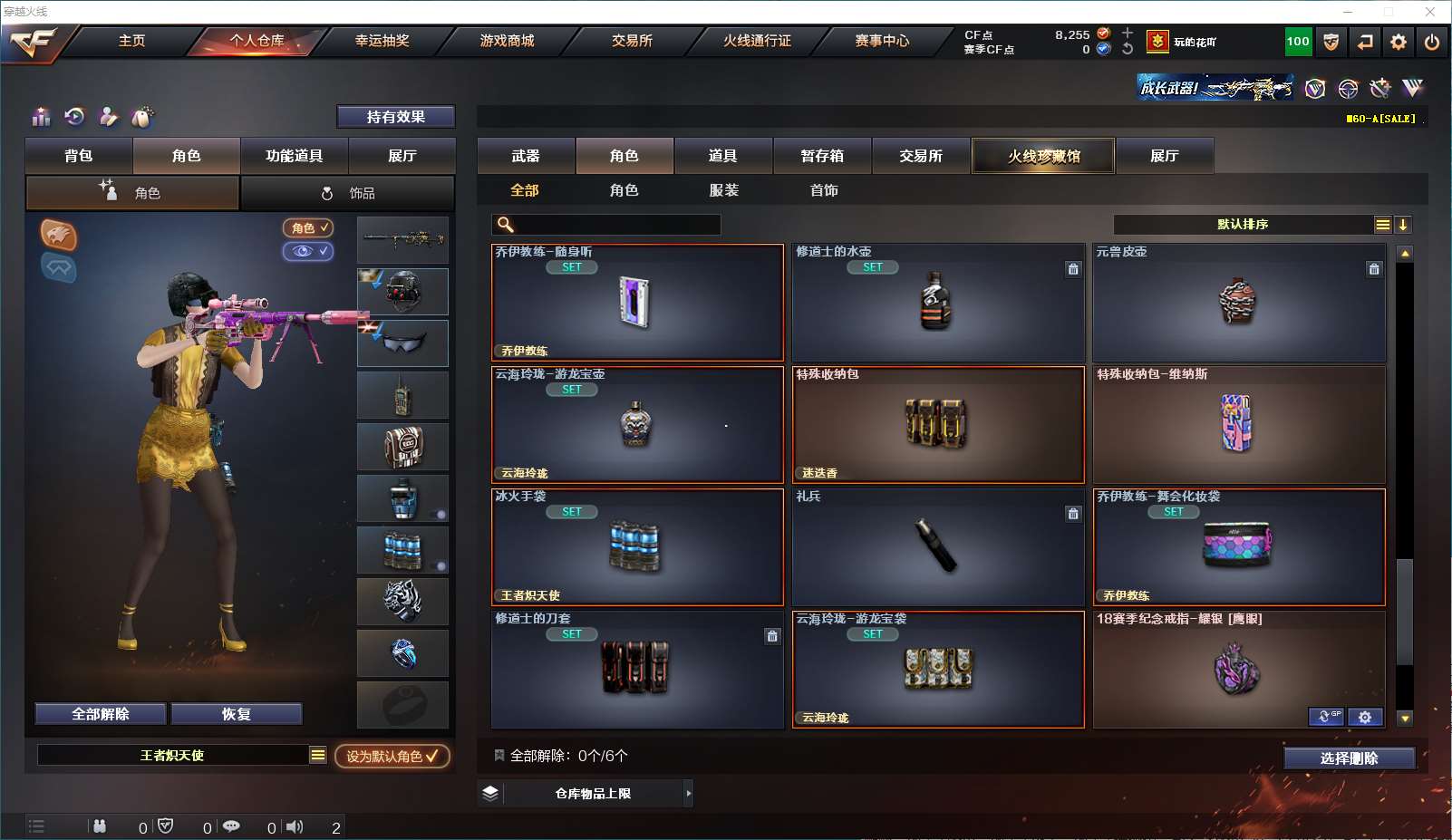 http://www.youxiduoduo.com/