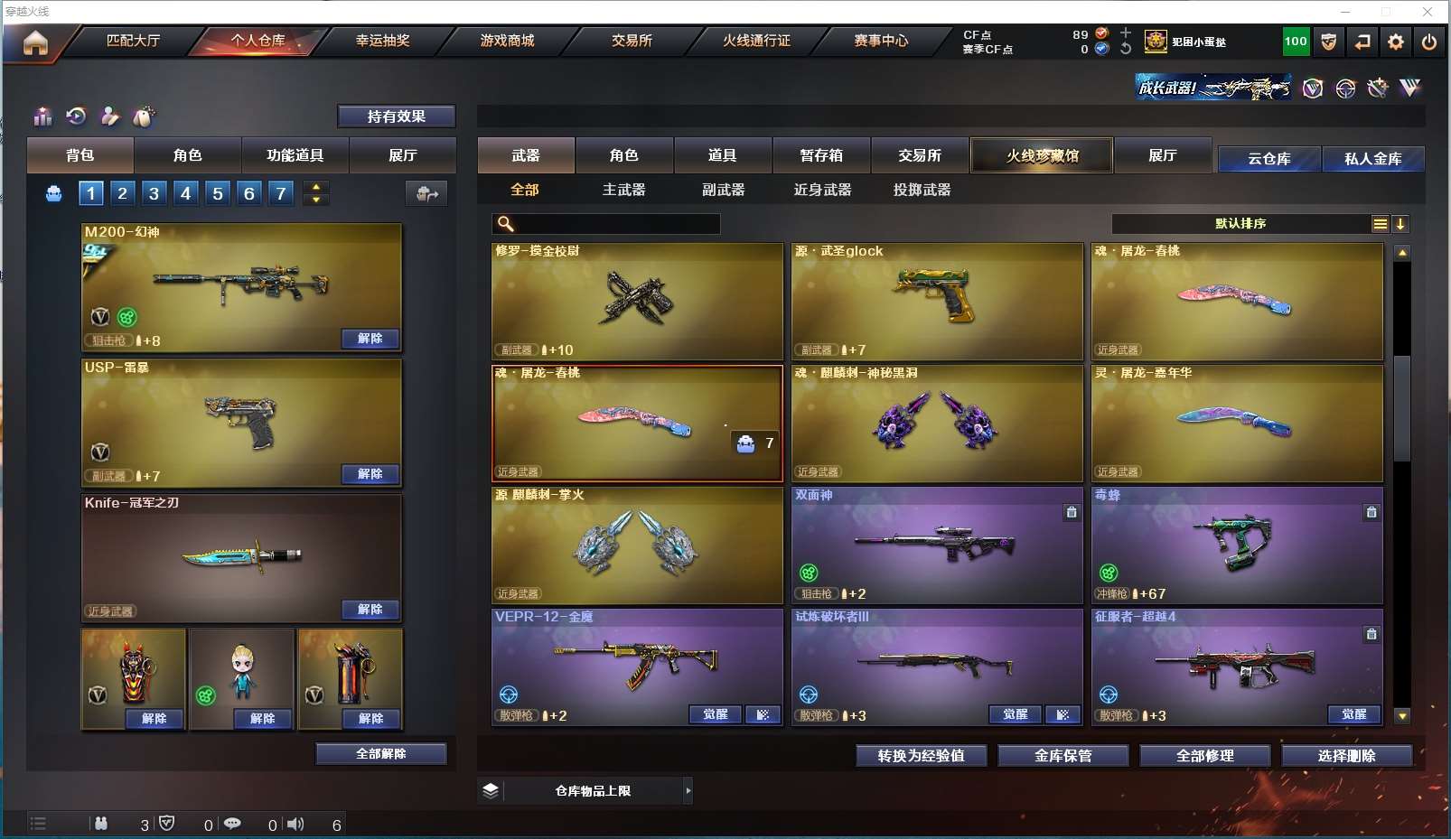 http://www.youxiduoduo.com/