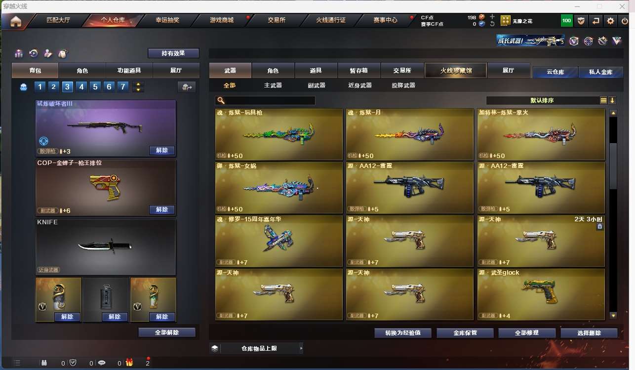 http://www.zhanghaojia.com/