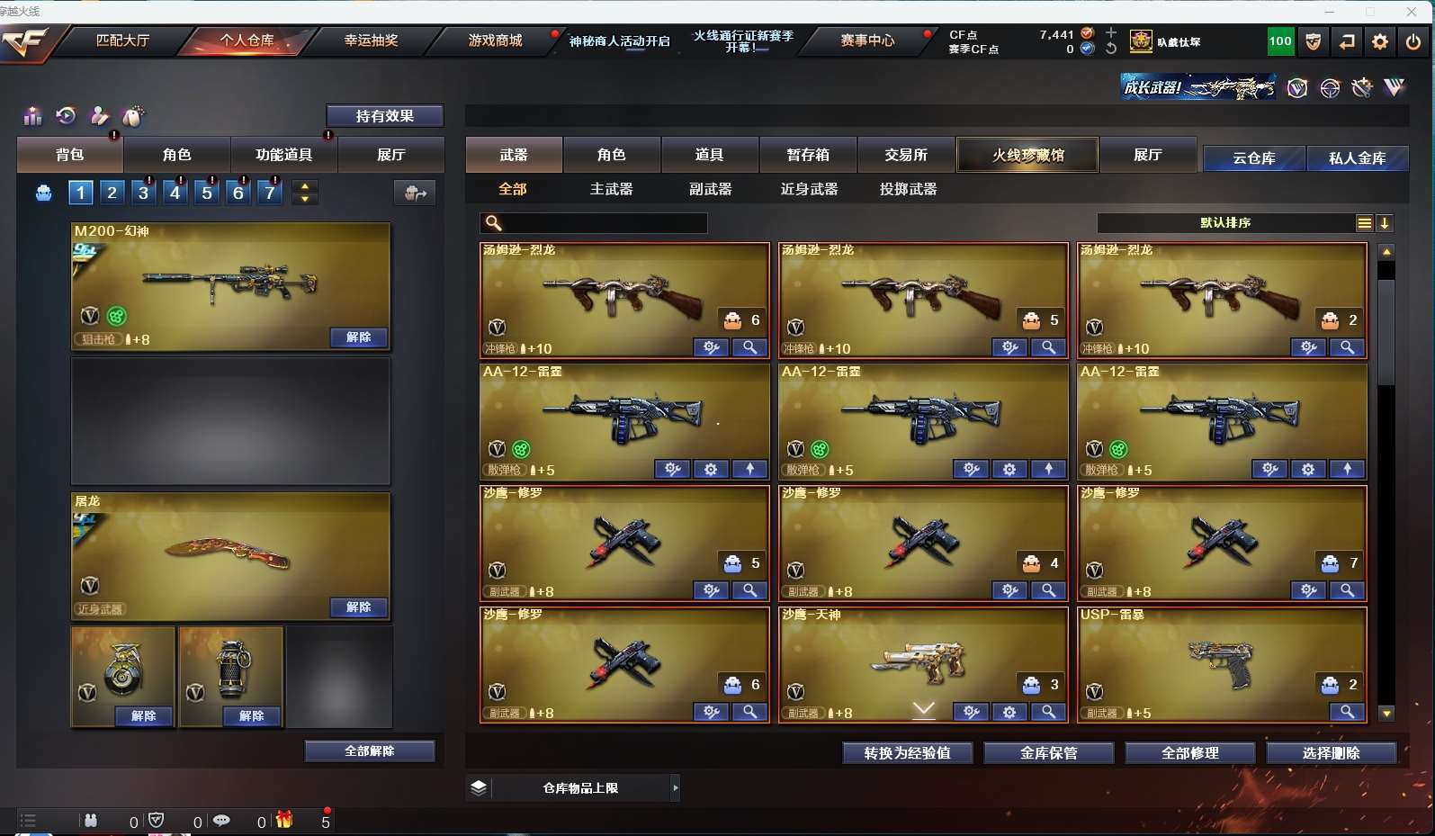 http://www.zhanghaojia.com/