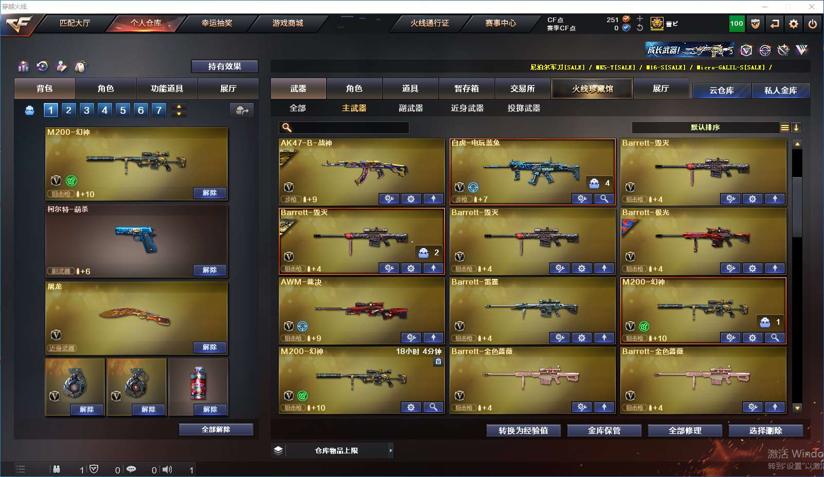 http://www.zhanghaojia.com/