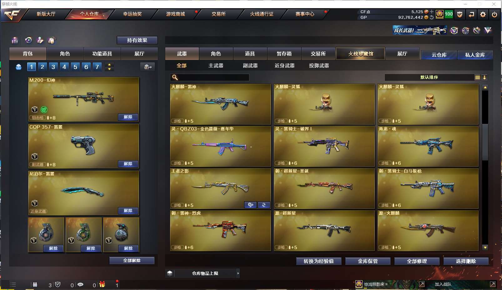 http://www.zhanghaojia.com/