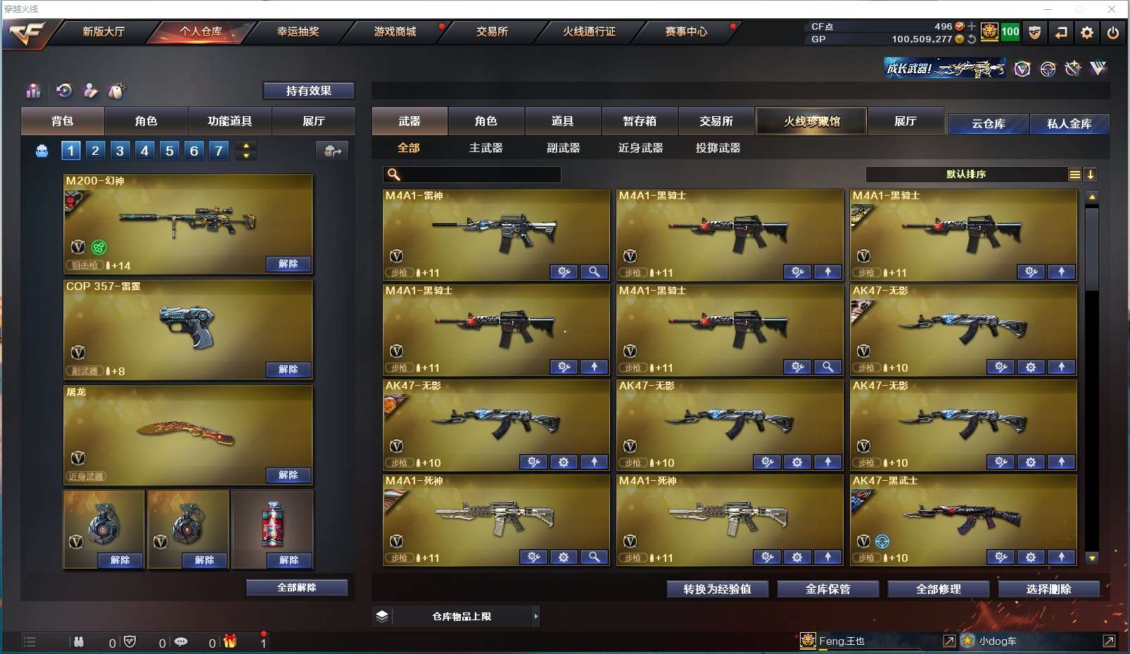 http://www.zhanghaojia.com/