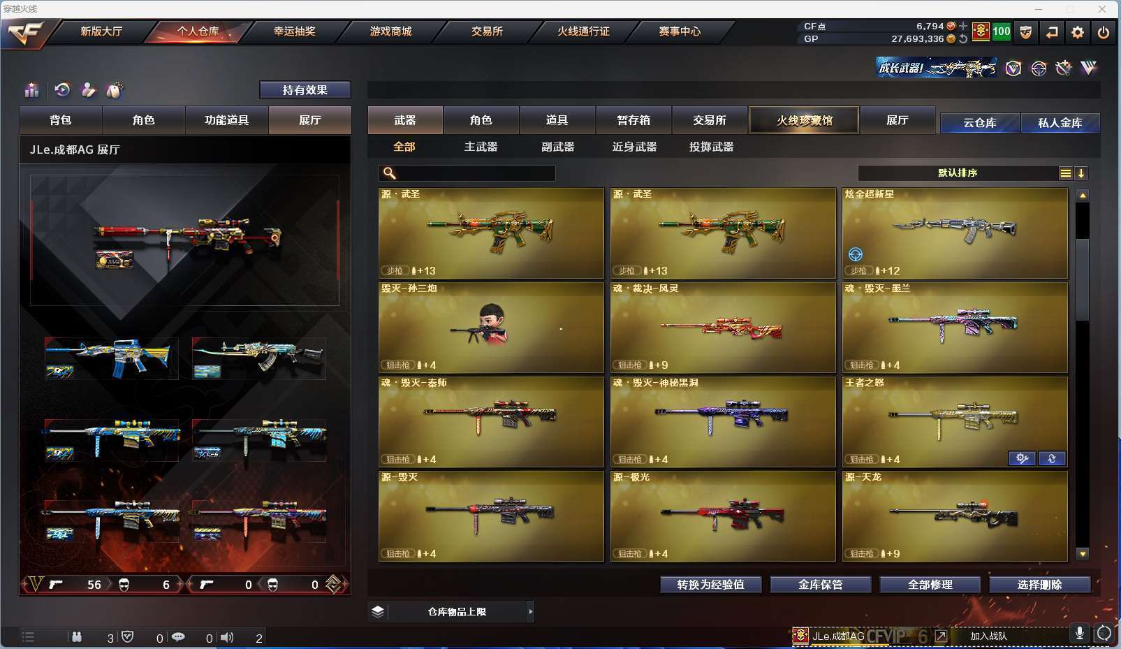 http://www.zhanghaojia.com/