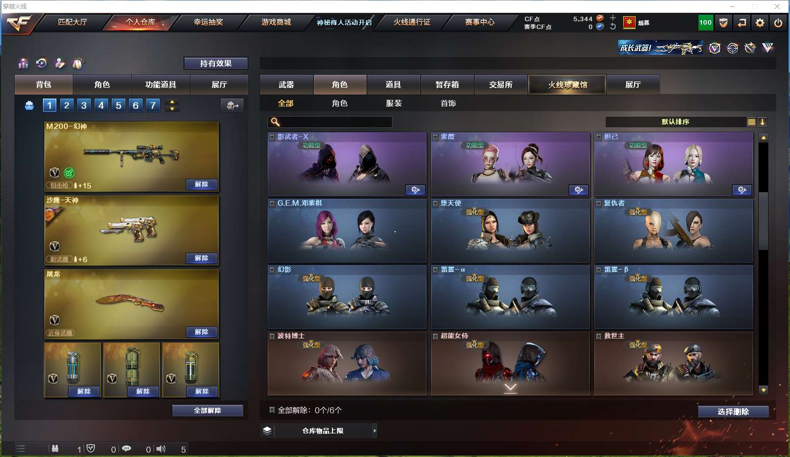 http://www.zhanghaojia.com/