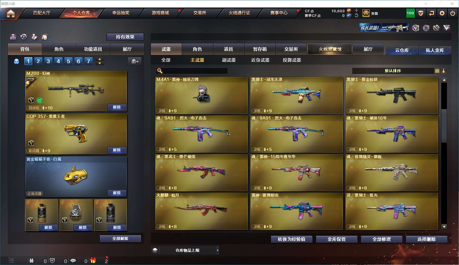 http://www.zhanghaojia.com/