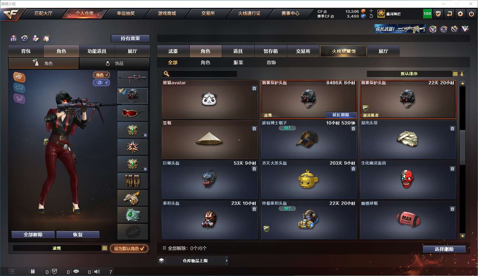 http://www.zhanghaojia.com/