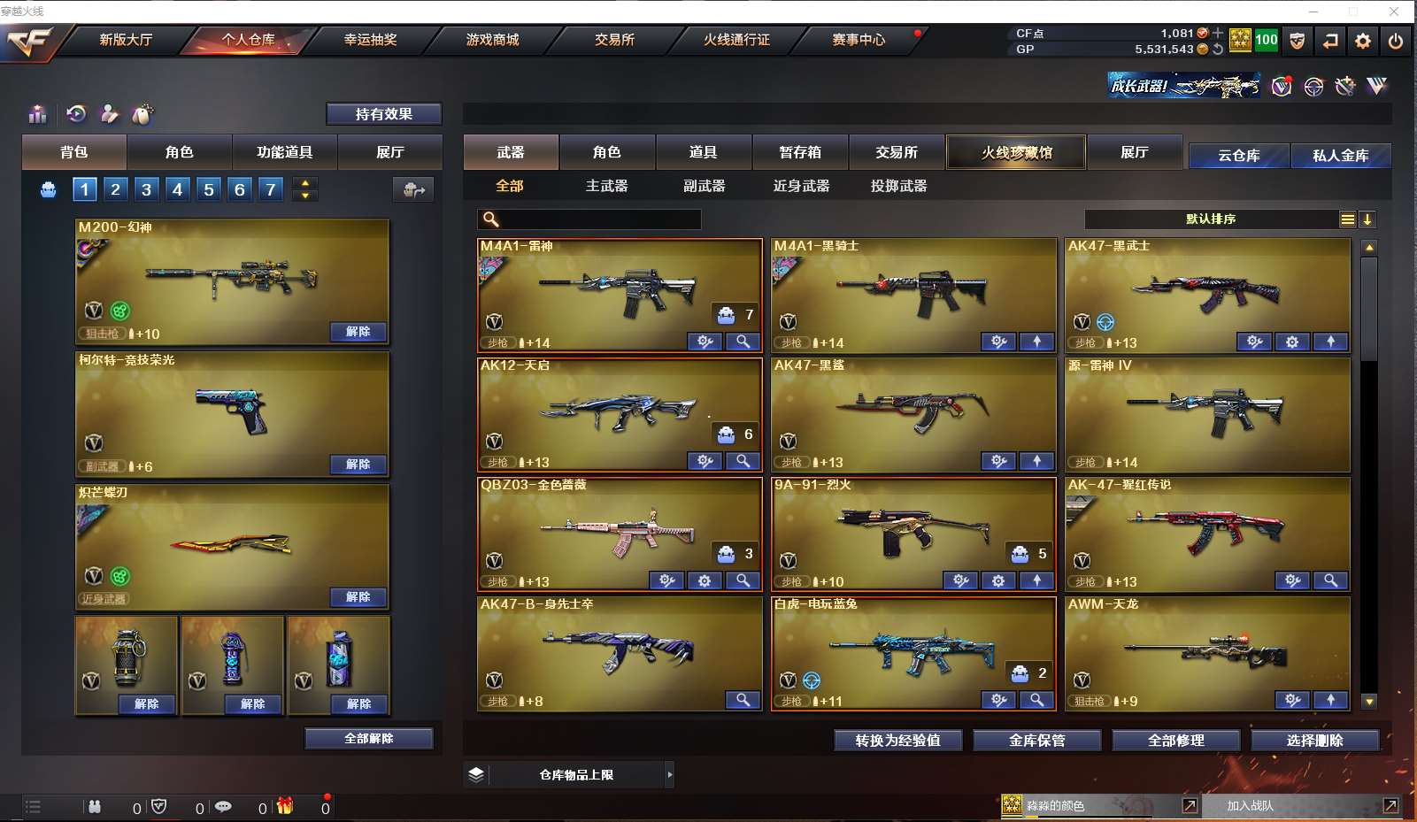 http://www.youxiduoduo.com/
