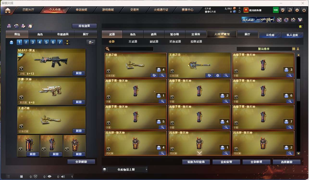http://www.zhanghaojia.com/