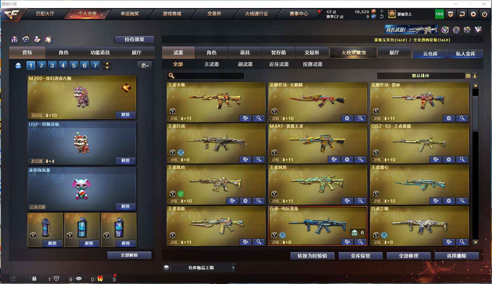 http://www.youxiduoduo.com/