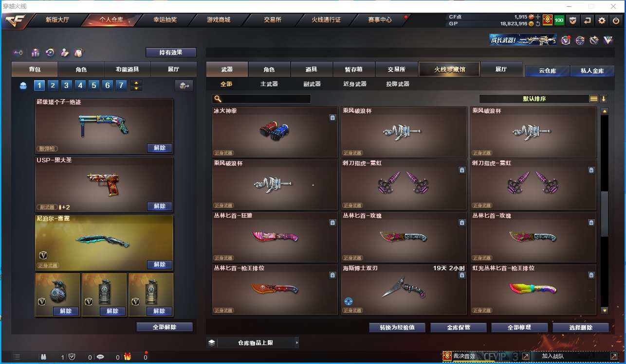 http://www.youxiduoduo.com/