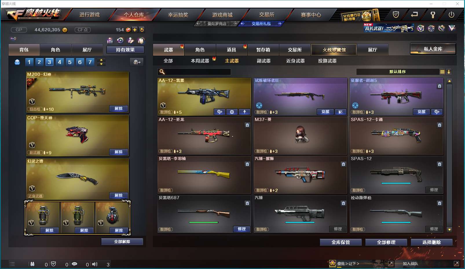 http://www.zhanghaojia.com/