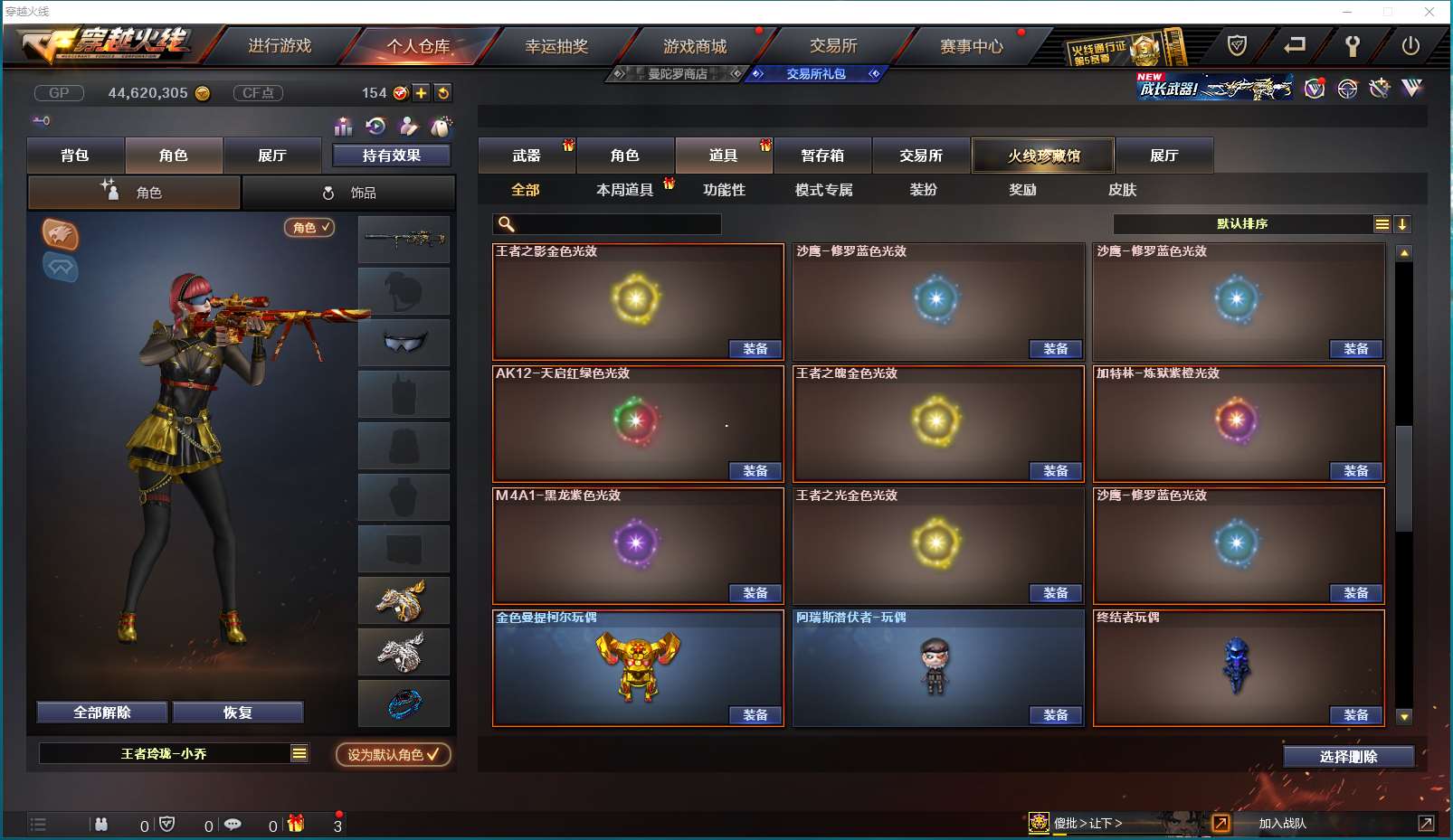 http://www.zhanghaojia.com/