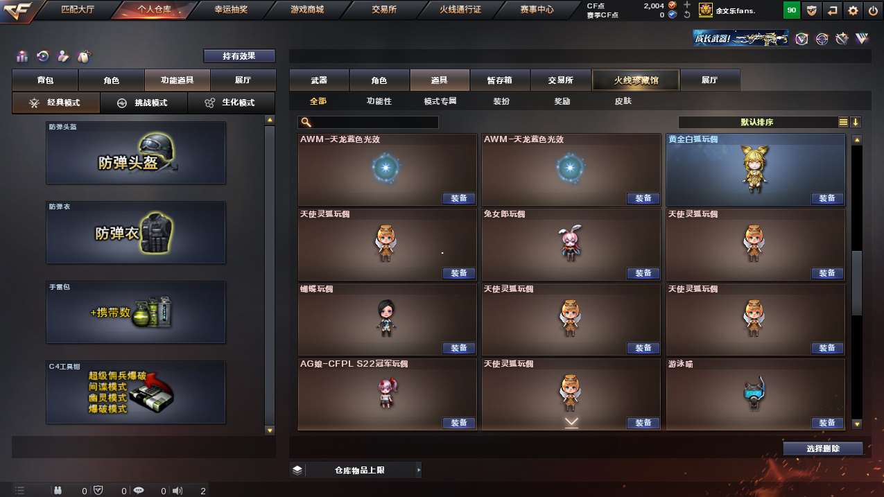 http://www.zhanghaojia.com/