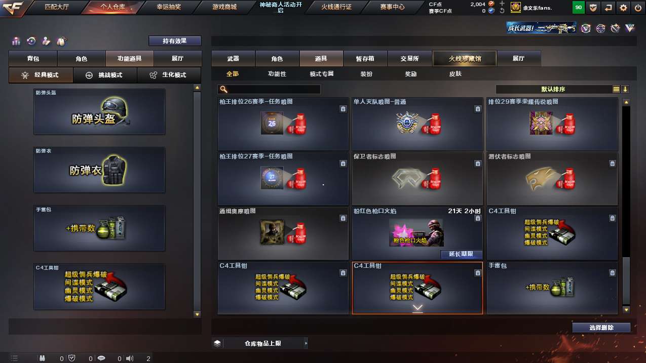 http://www.zhanghaojia.com/
