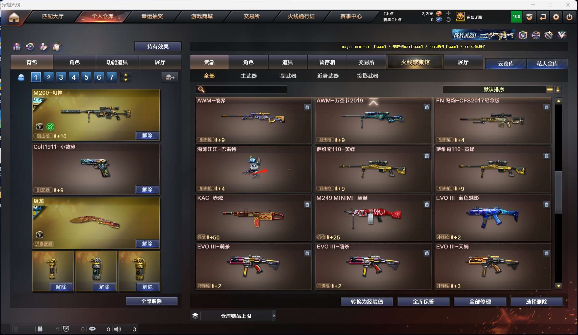 http://www.zhanghaojia.com/