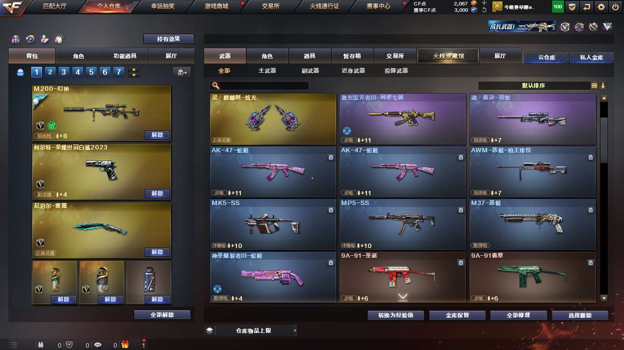 http://www.zhanghaojia.com/