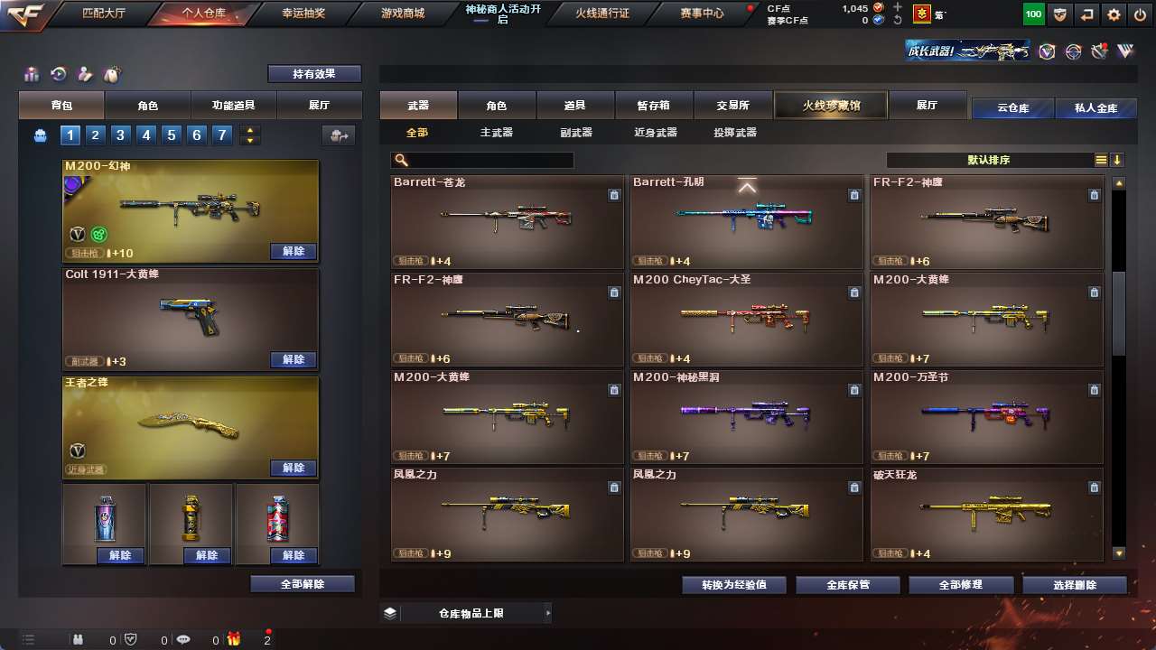 http://www.youxiduoduo.com/