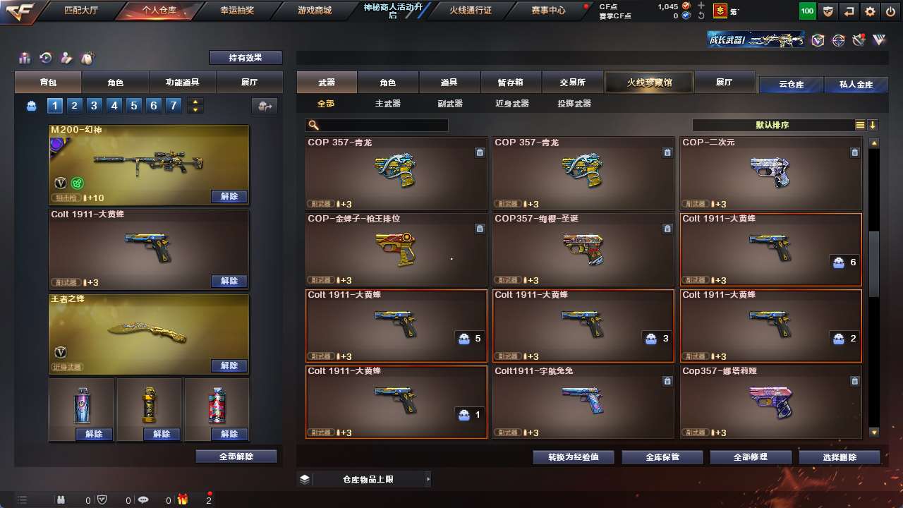http://www.youxiduoduo.com/