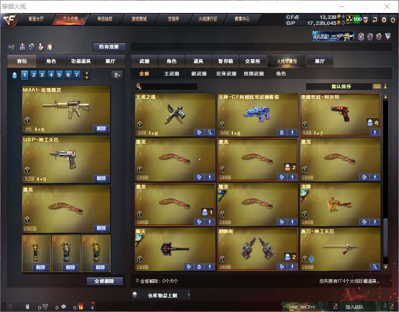 http://www.zhanghaojia.com/