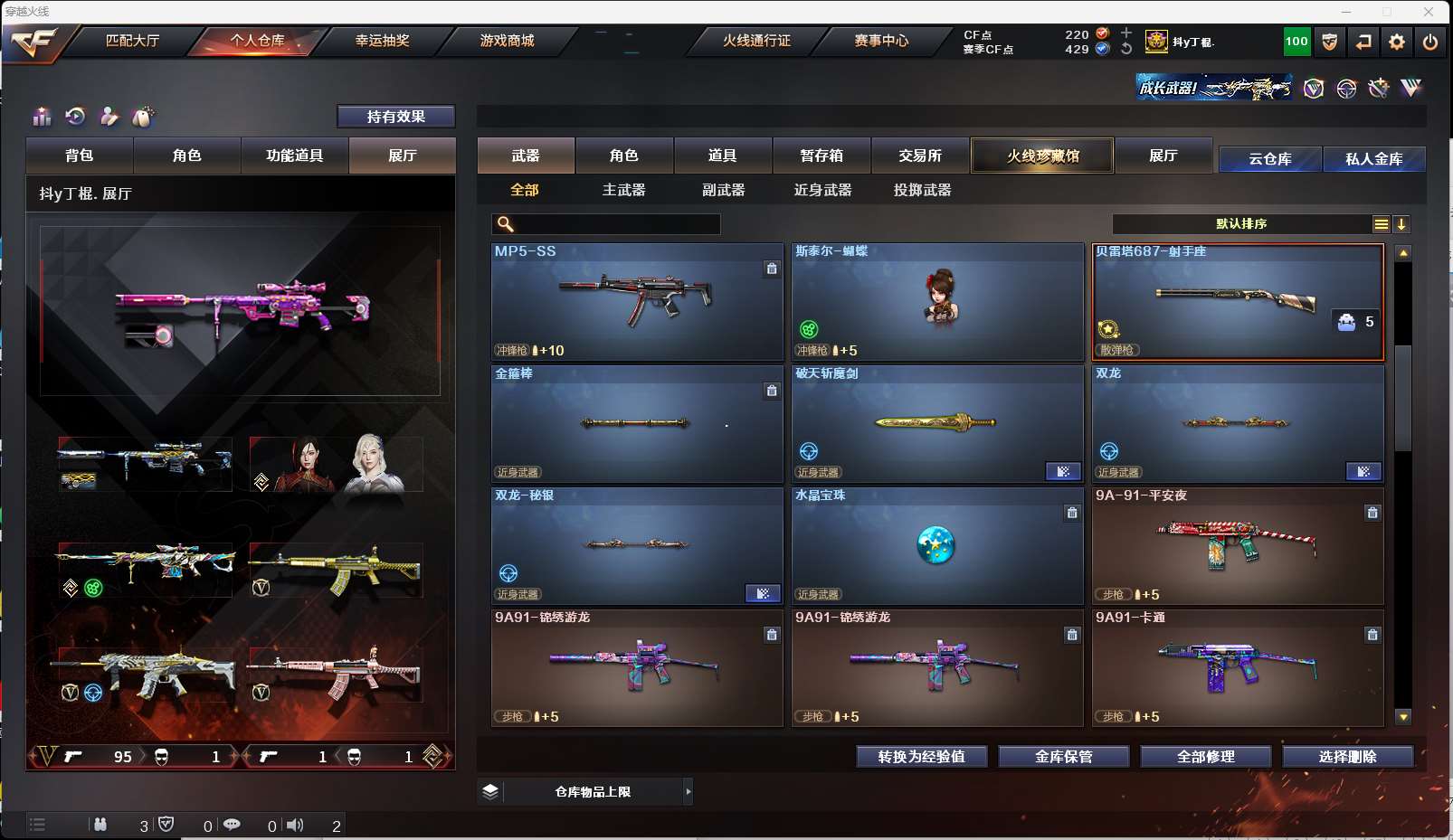 http://www.zhanghaojia.com/