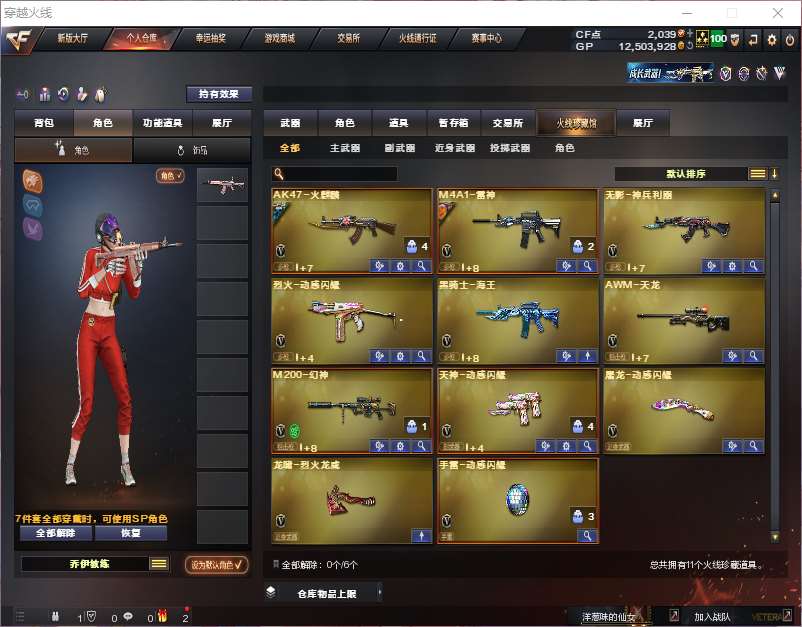 http://www.zhanghaojia.com/