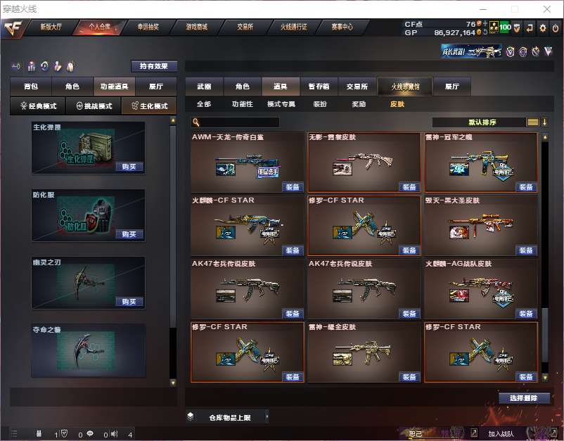 http://www.zhanghaojia.com/