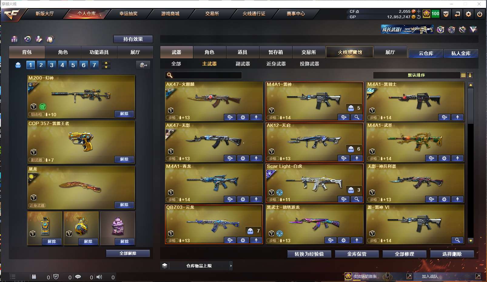 http://www.youxiduoduo.com/