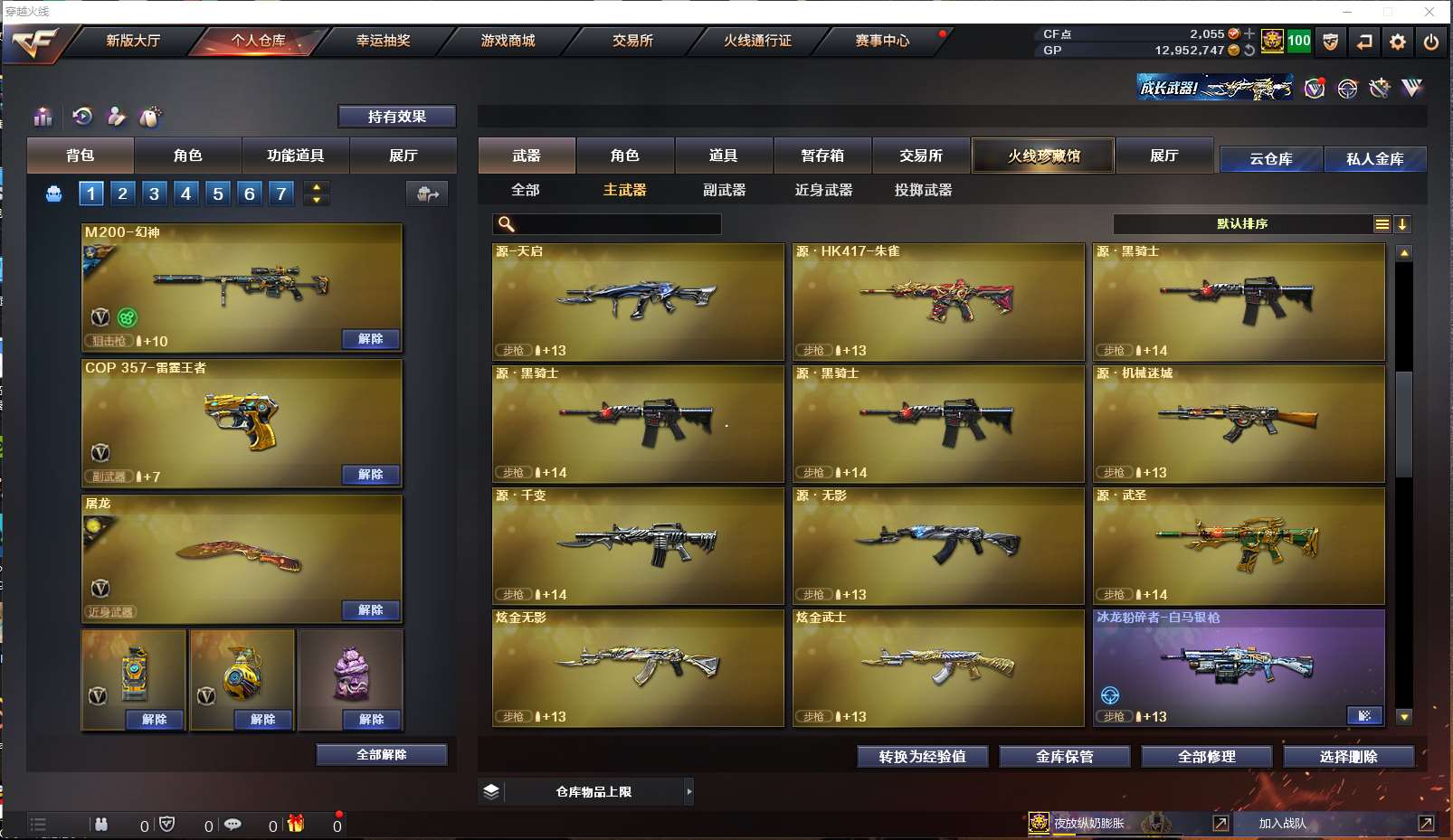 http://www.youxiduoduo.com/