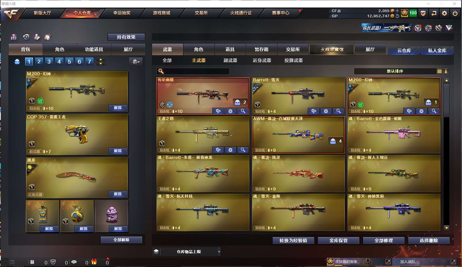 http://www.youxiduoduo.com/