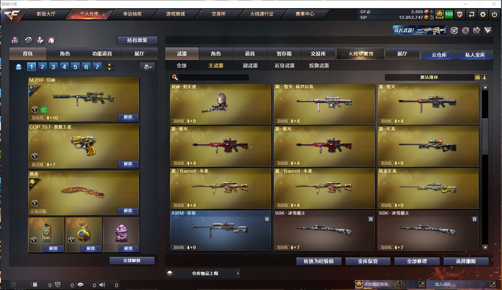 http://www.youxiduoduo.com/