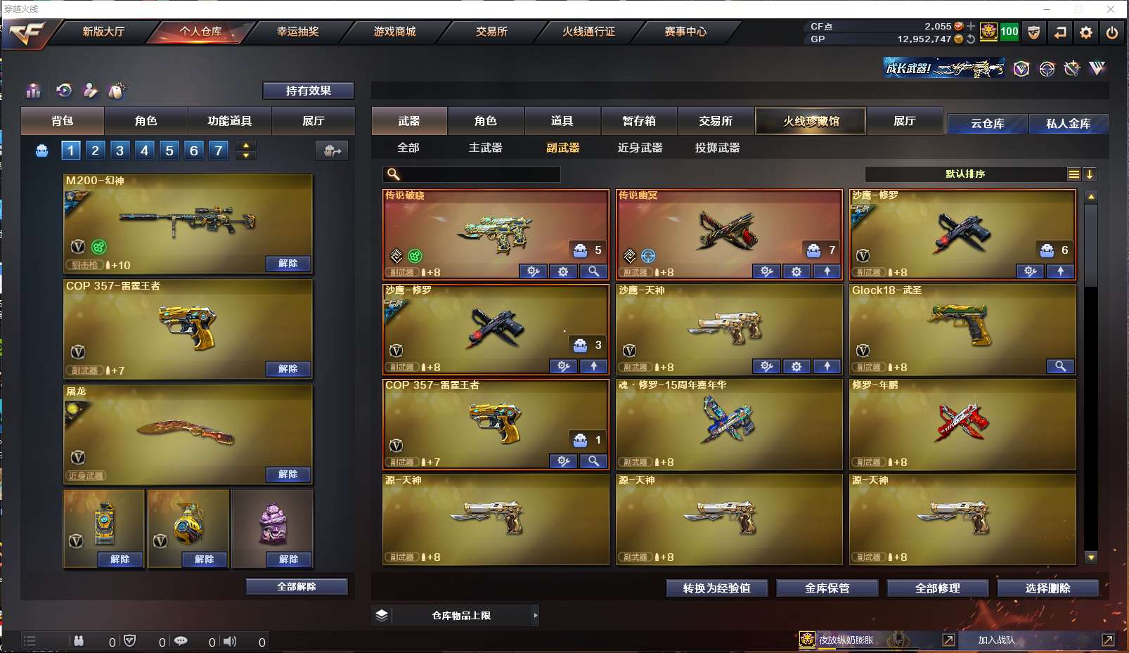 http://www.youxiduoduo.com/