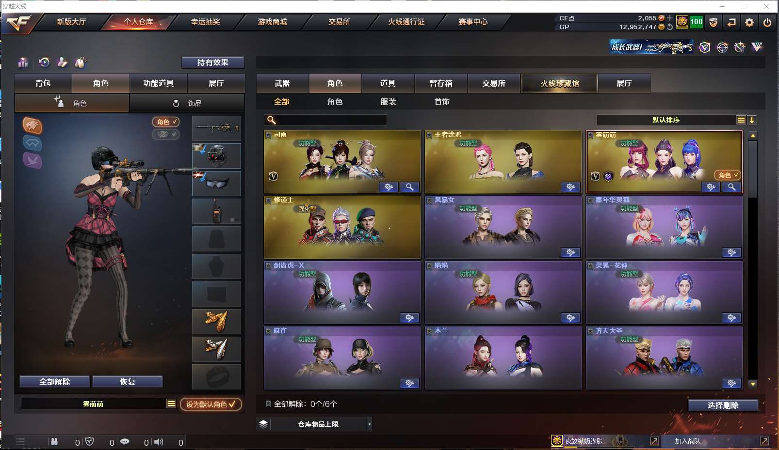 http://www.youxiduoduo.com/