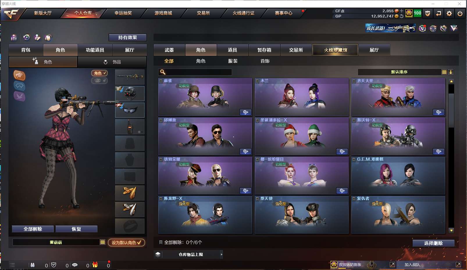 http://www.youxiduoduo.com/