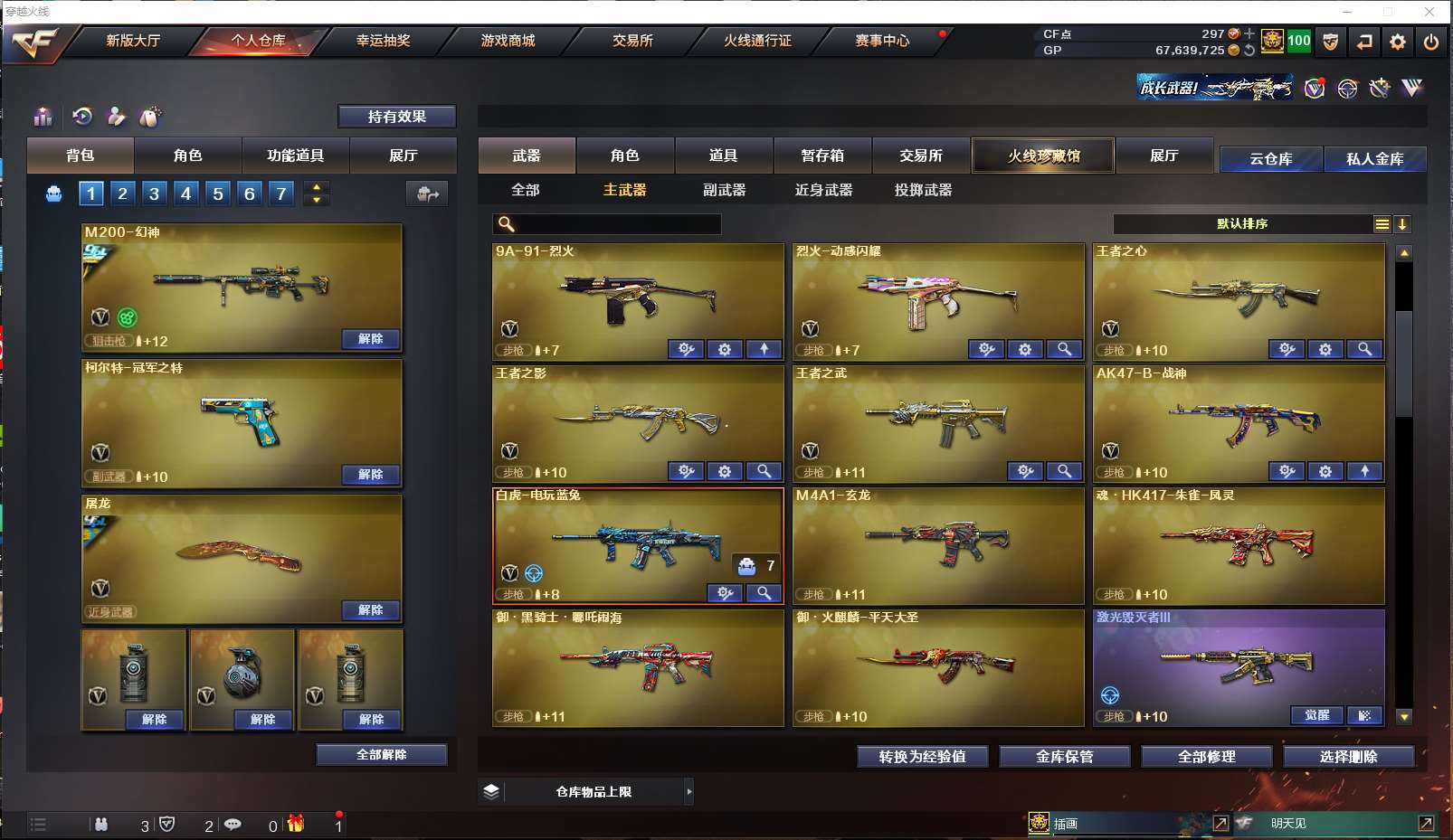 http://www.youxiduoduo.com/