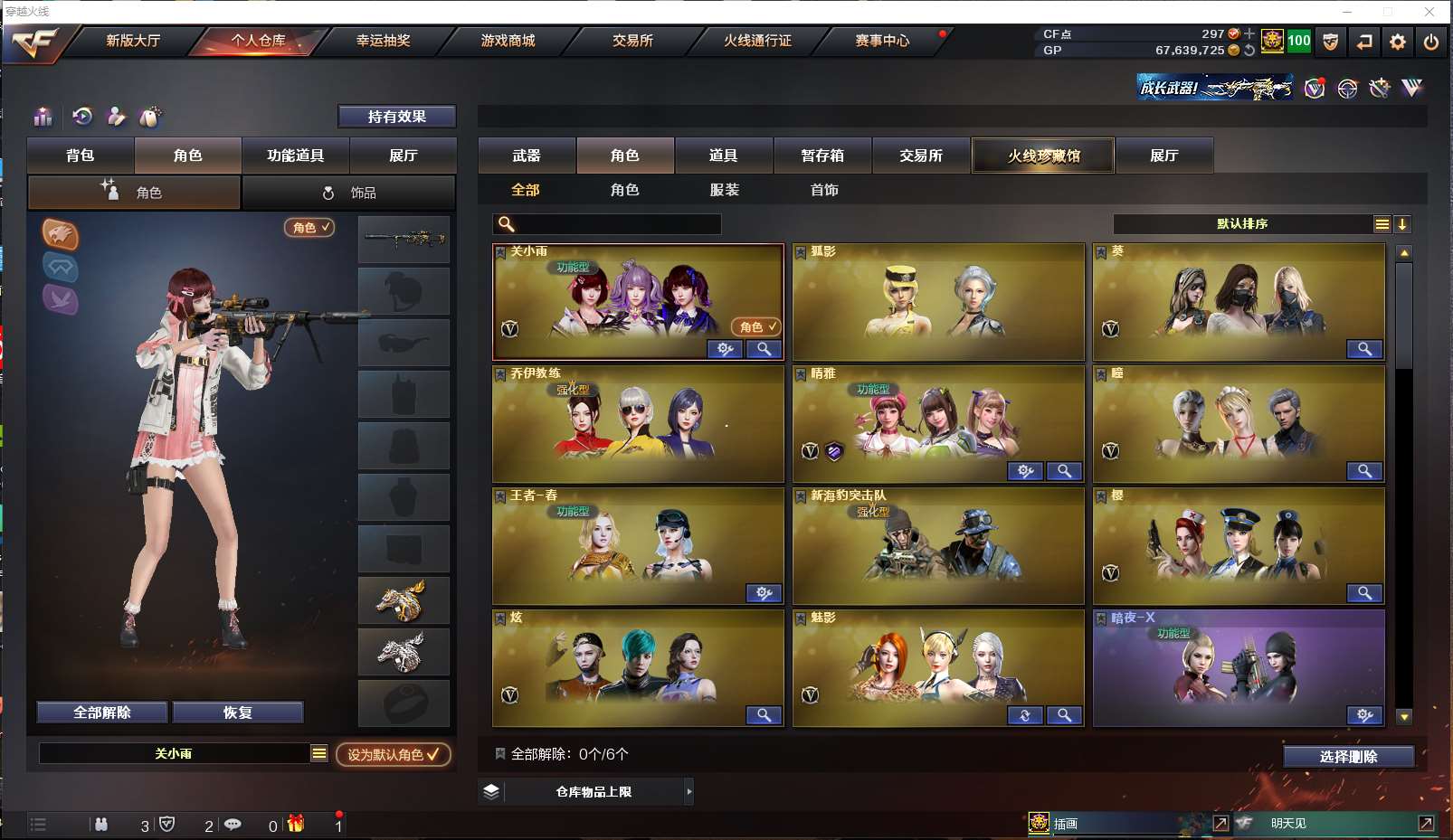 http://www.youxiduoduo.com/