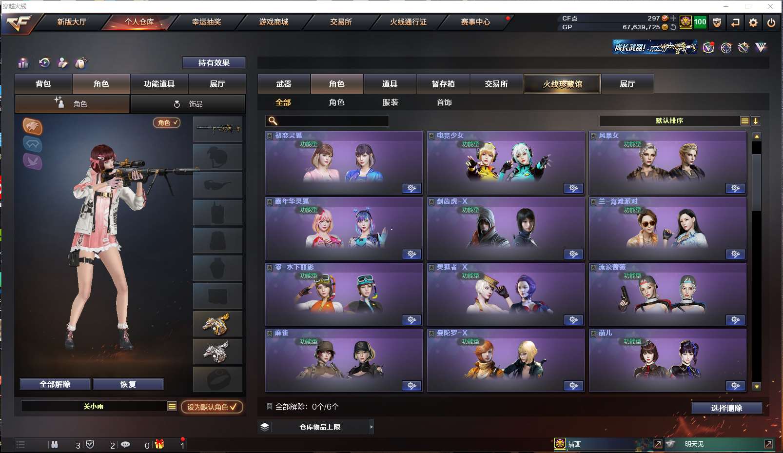 http://www.youxiduoduo.com/