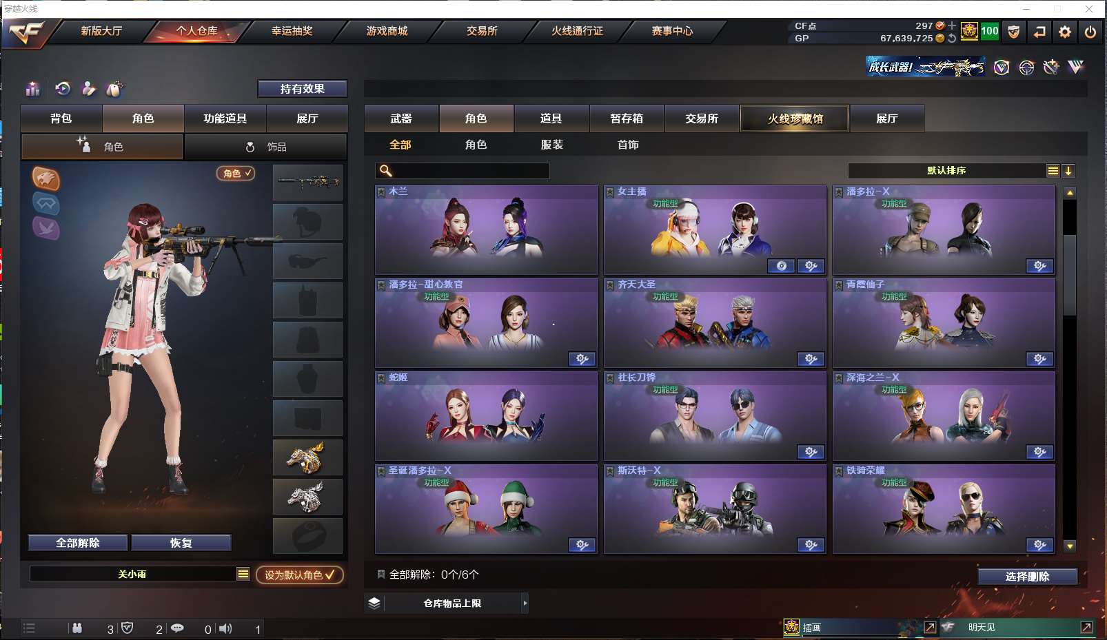 http://www.youxiduoduo.com/