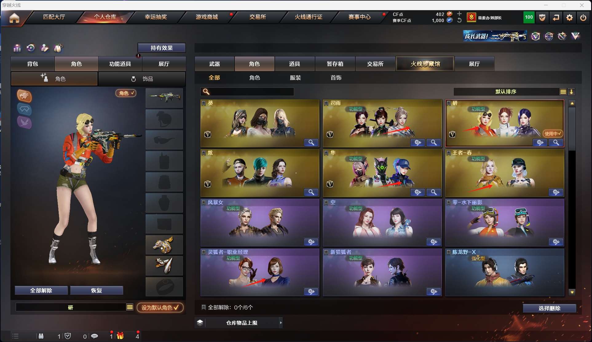 http://www.zhanghaojia.com/